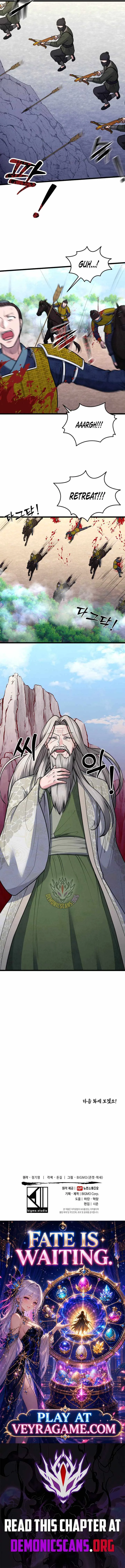True Sword Chapter 39 page 13