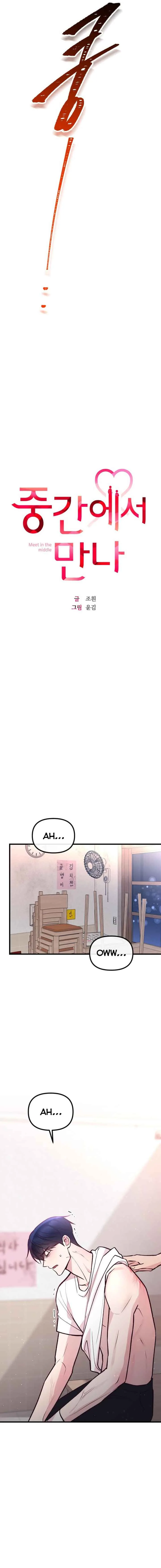Meet in The Middle Chapter 23 page 7