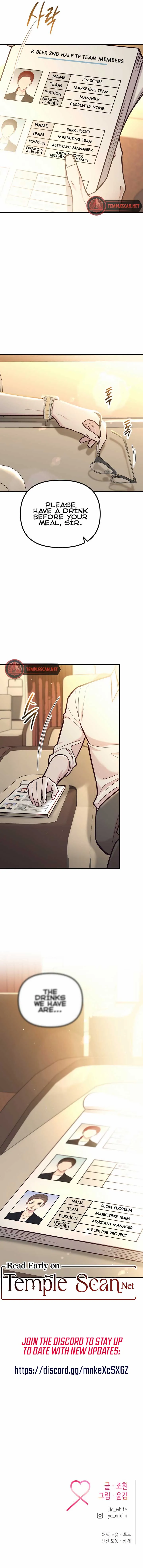 Meet in The Middle Chapter 47 page 14