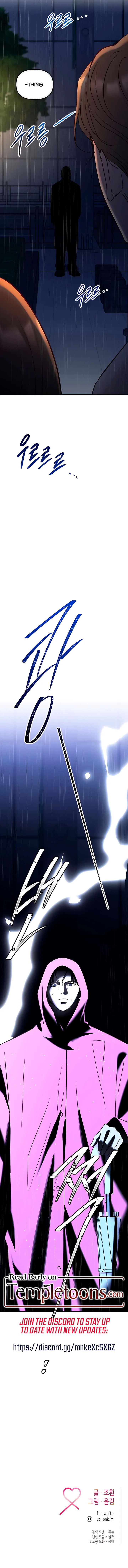 Meet in The Middle Chapter 93 page 18