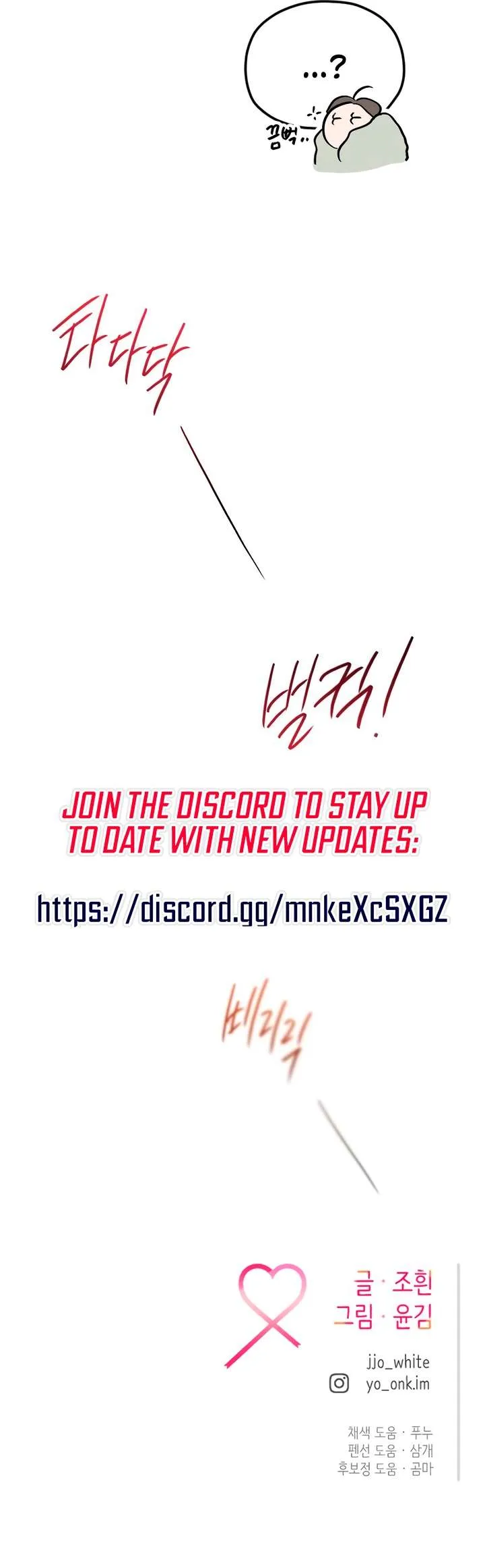 Meet in The Middle Chapter 115 page 31