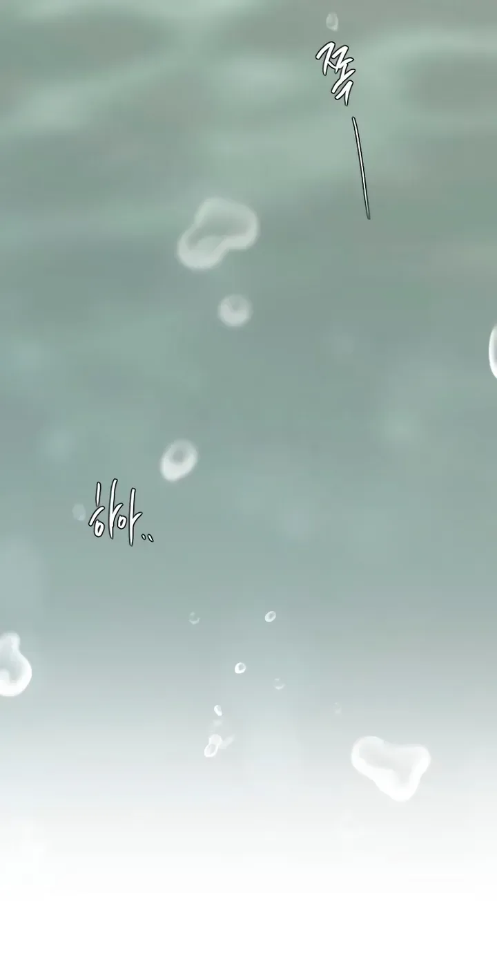 Meet in The Middle Chapter 133 page 49