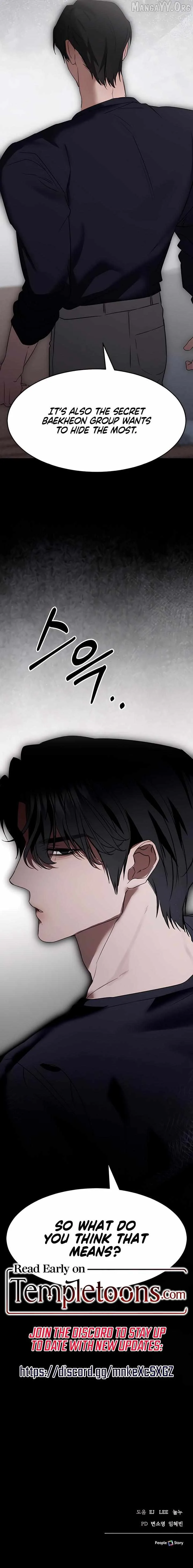 The Way To You Chapter 8 page 13