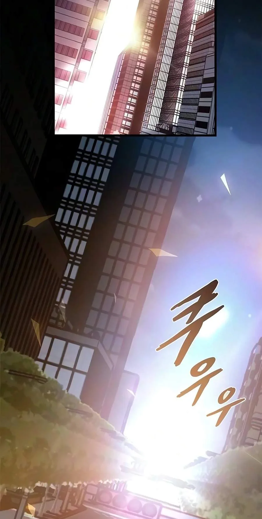 Villain To Kill Chapter 254 page 3