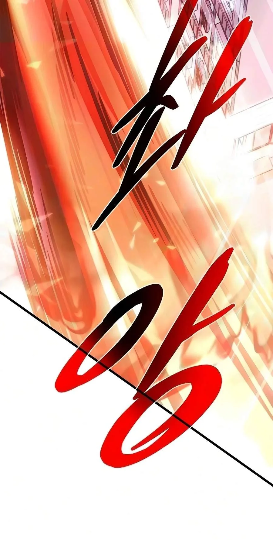 Villain To Kill Chapter 254 page 88