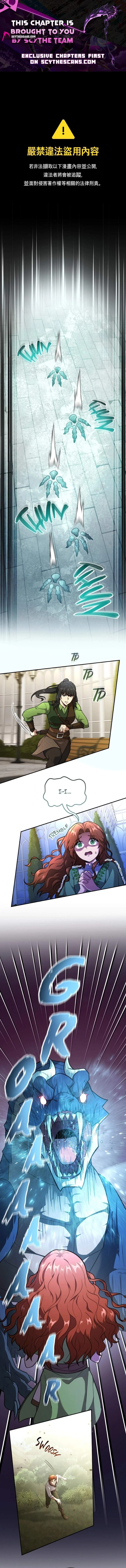 Mark of the Fool Chapter 11 page 1
