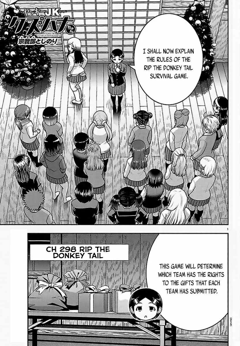 Yankee Jk Kuzuhana-Chan Chapter 298 page 1