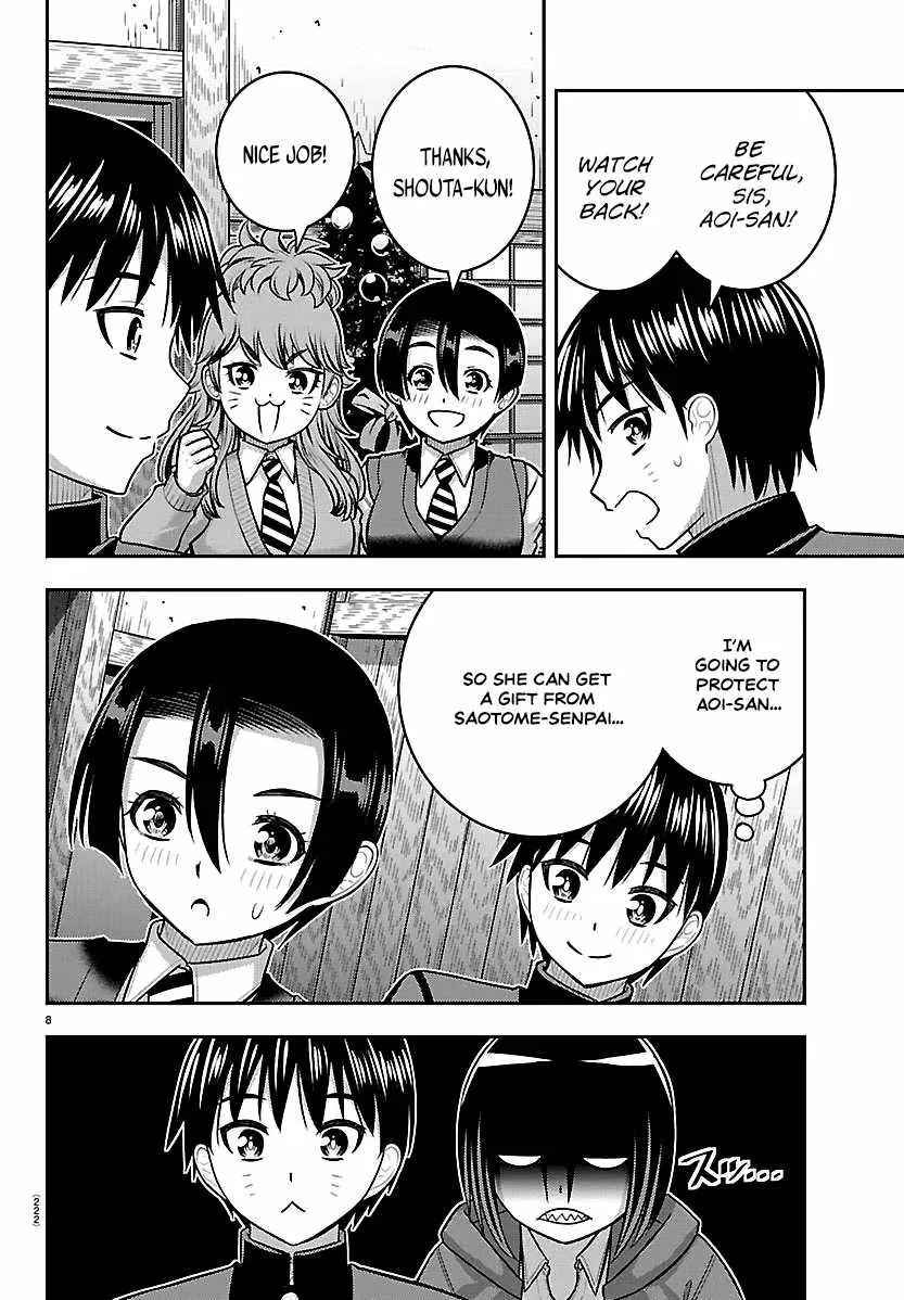 Yankee Jk Kuzuhana-Chan Chapter 298 page 8