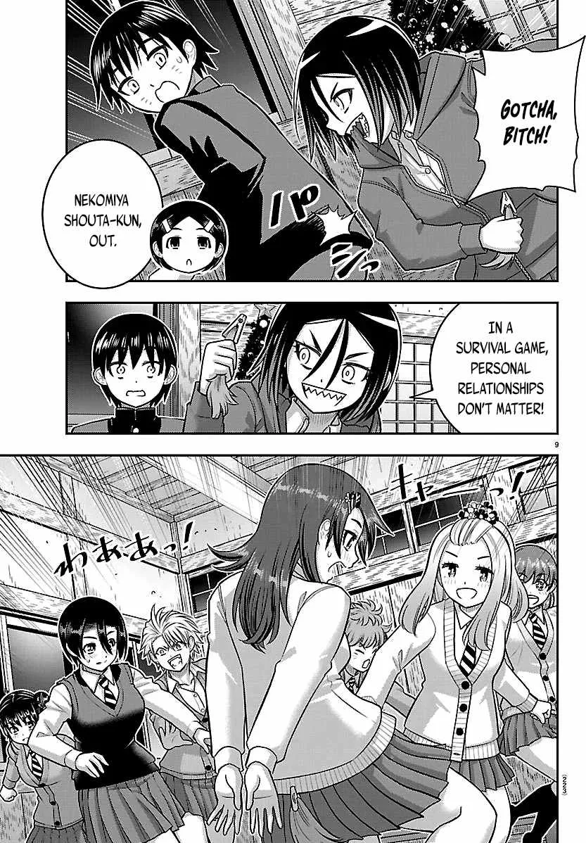 Yankee Jk Kuzuhana-Chan Chapter 298 page 9