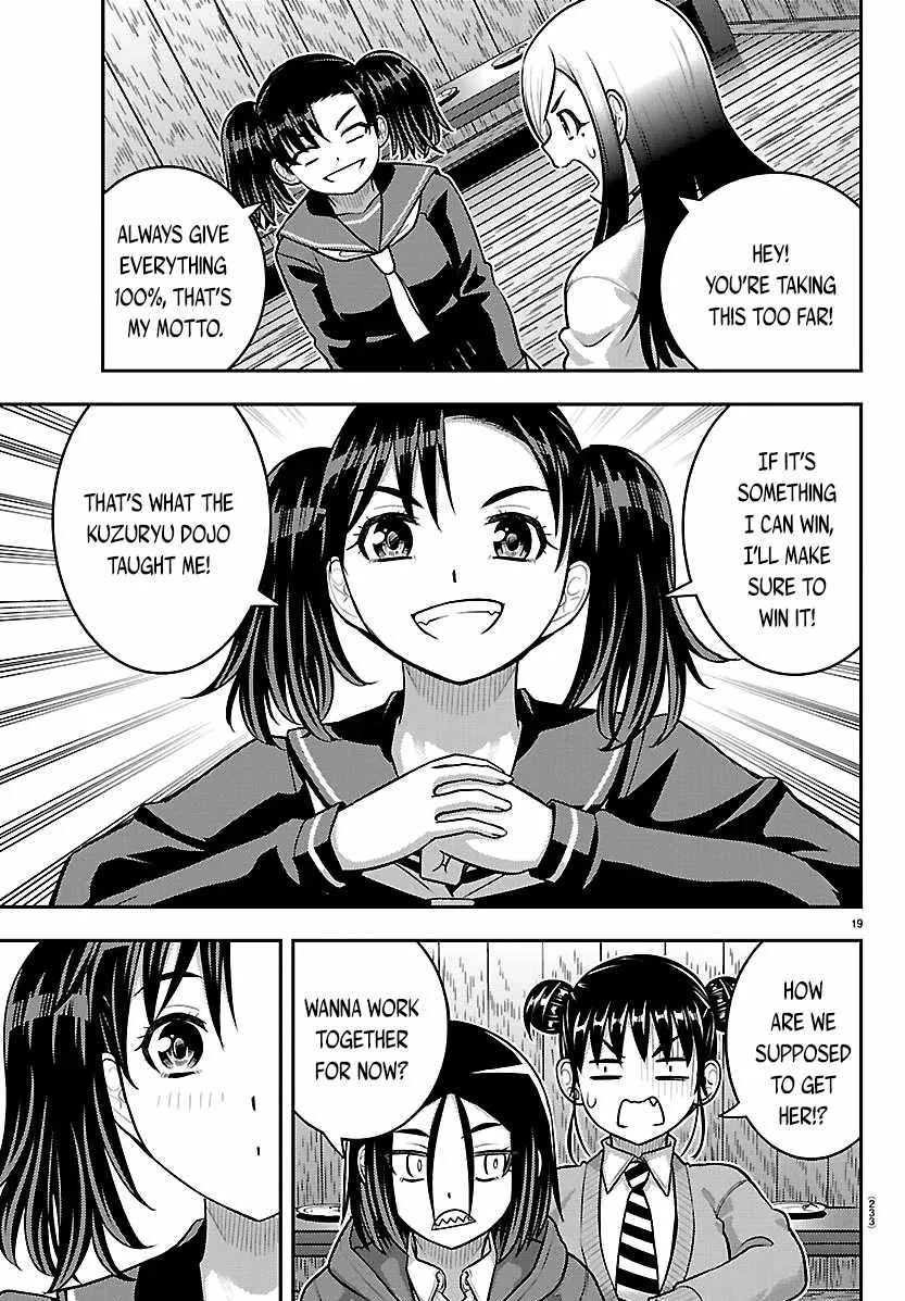 Yankee Jk Kuzuhana-Chan Chapter 298 page 19