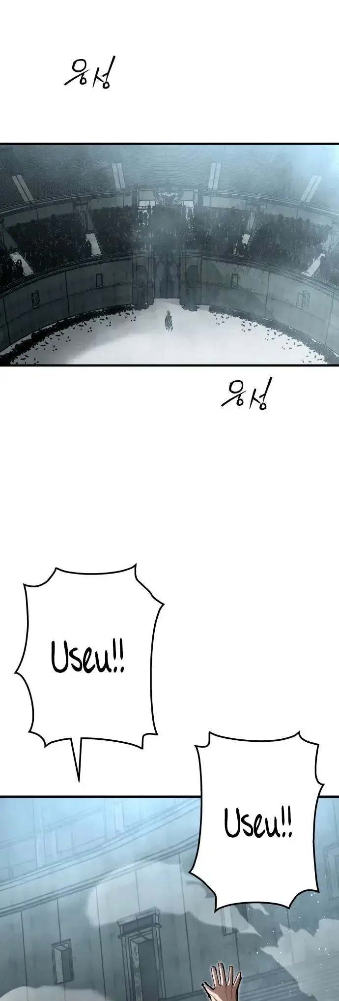 War Of The Corpses Chapter 38 page 50