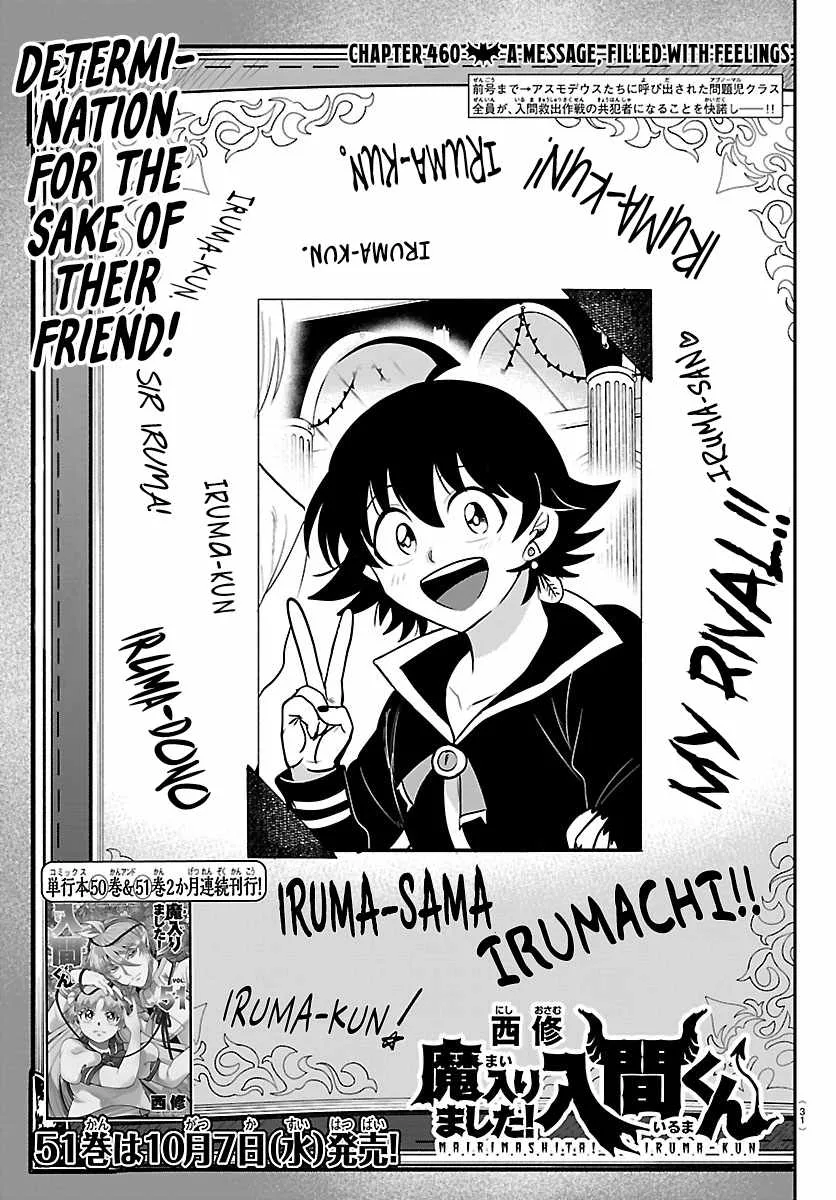 Mairimashita! Iruma-Kun Chapter 460 page 1