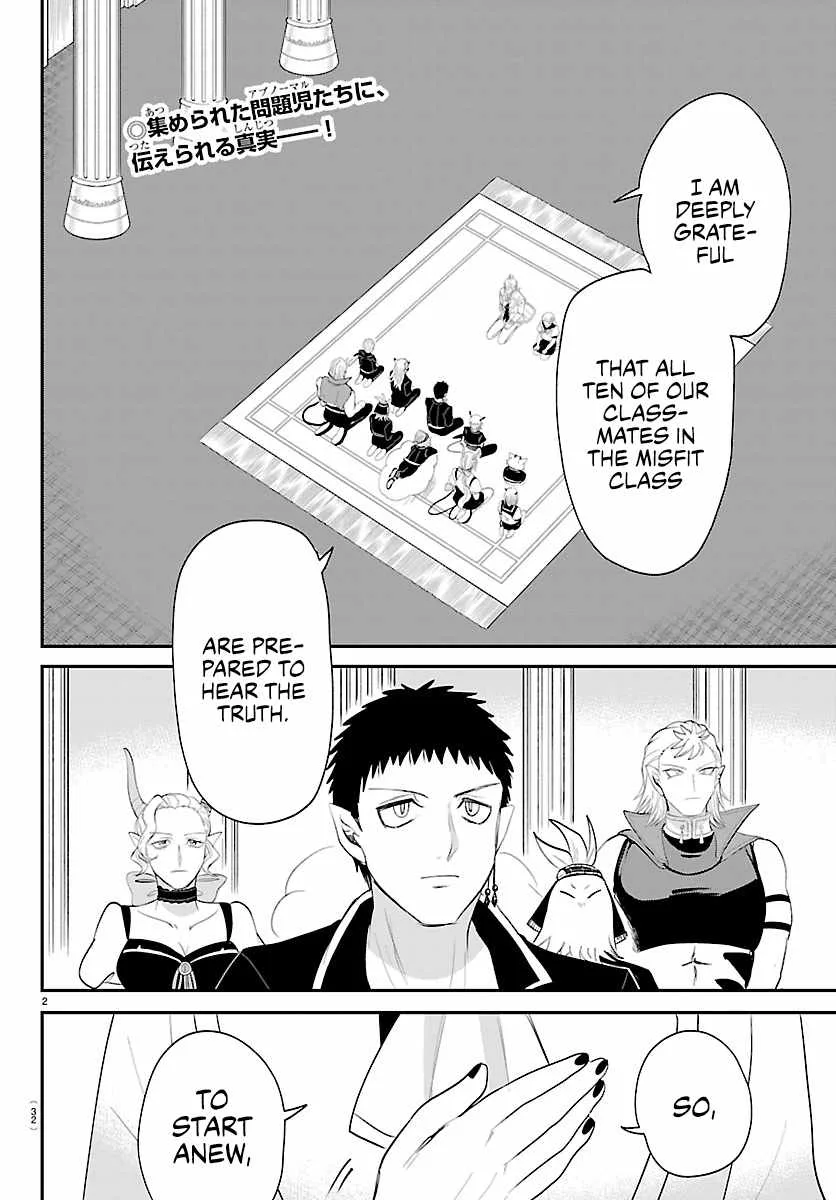 Mairimashita! Iruma-Kun Chapter 460 page 2