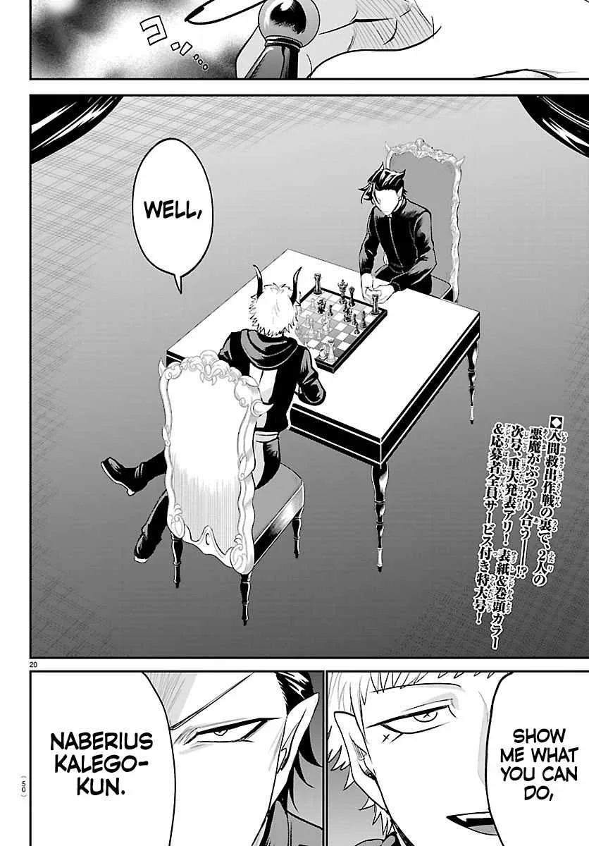 Mairimashita! Iruma-Kun Chapter 460 page 19