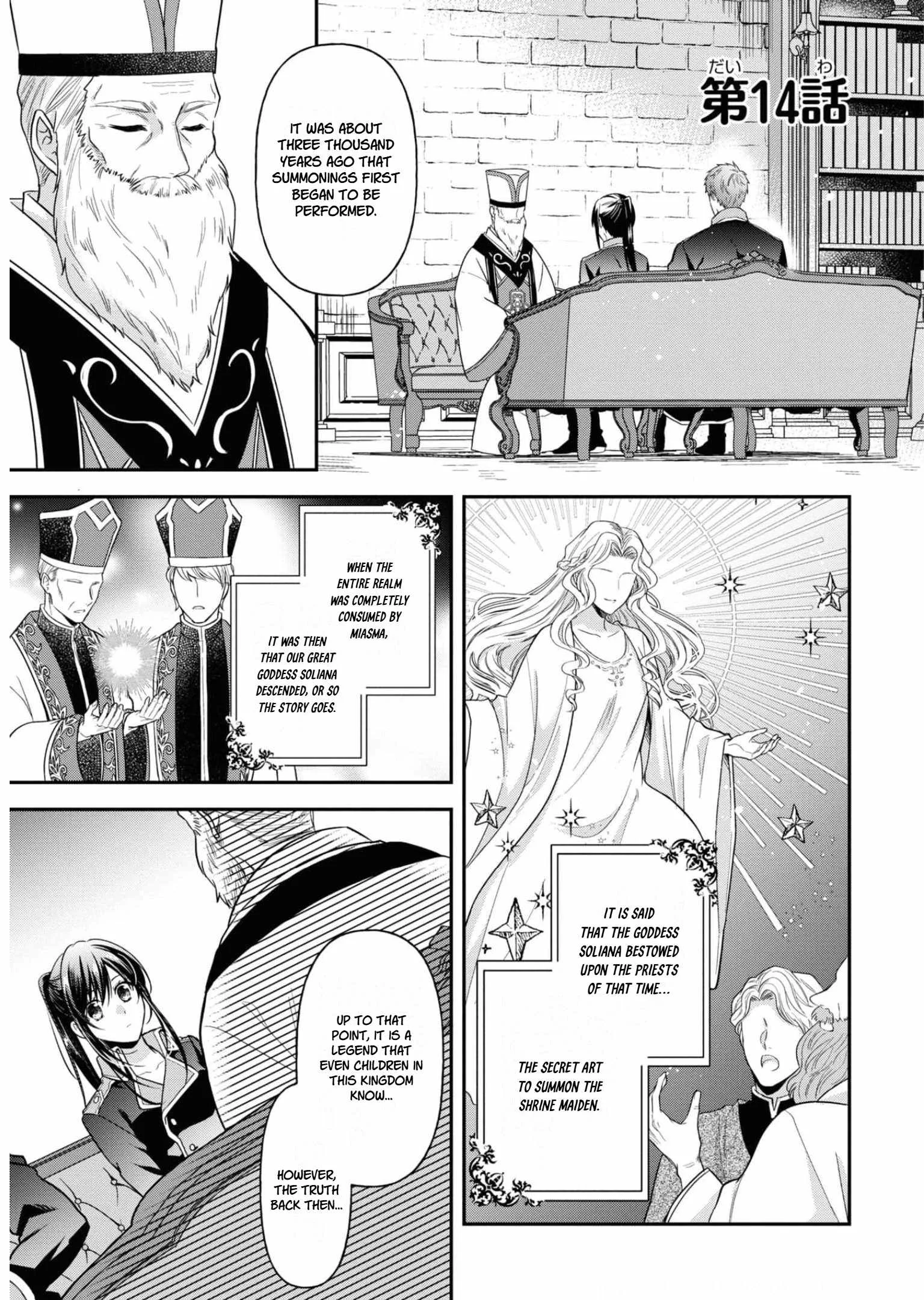 The Knight Commander Wants To Monopolize The Former Glasses Girl Chapter 14 page 1
