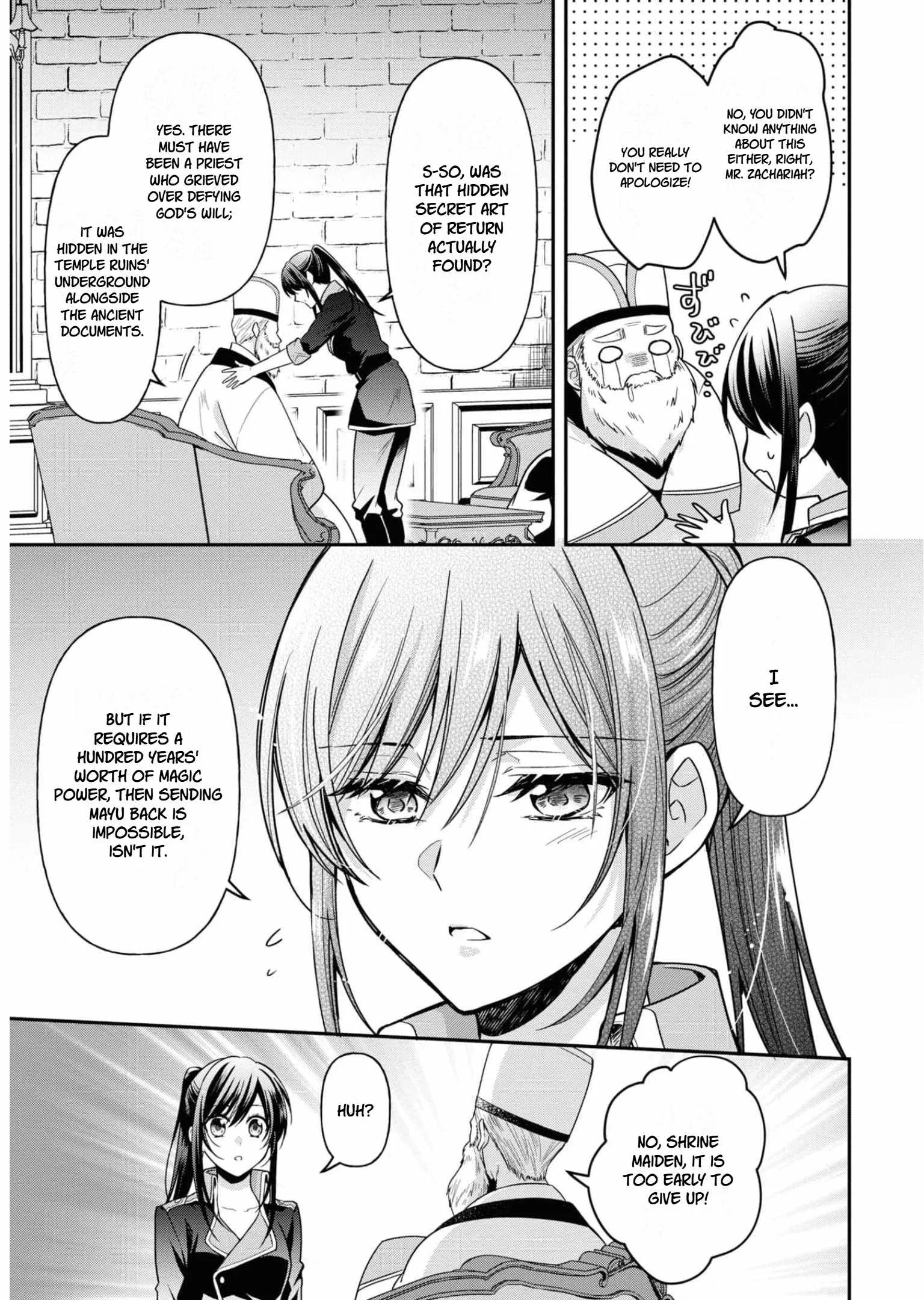 The Knight Commander Wants To Monopolize The Former Glasses Girl Chapter 14 page 5