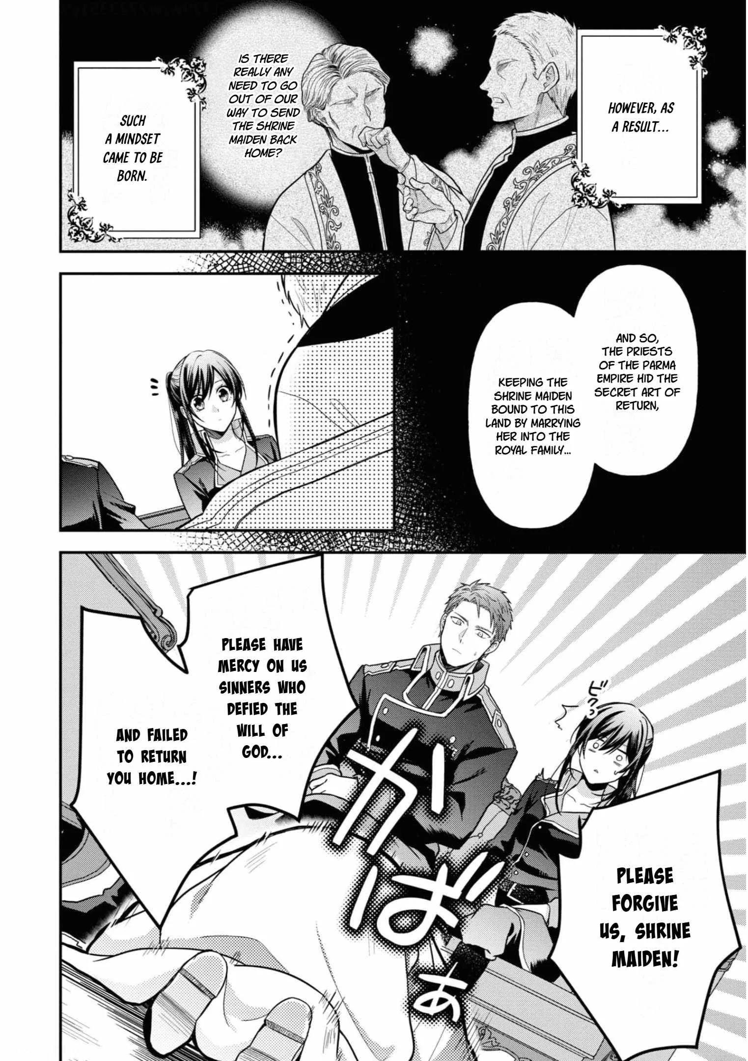 The Knight Commander Wants To Monopolize The Former Glasses Girl Chapter 14 page 4