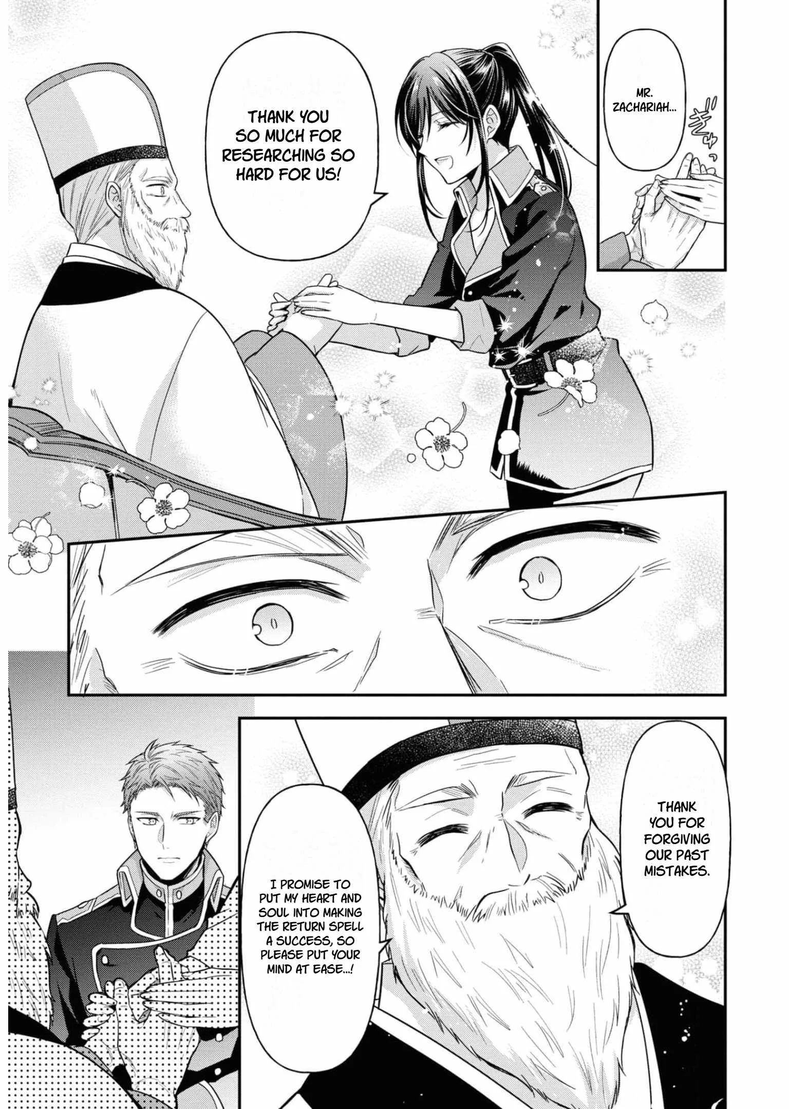 The Knight Commander Wants To Monopolize The Former Glasses Girl Chapter 14 page 7