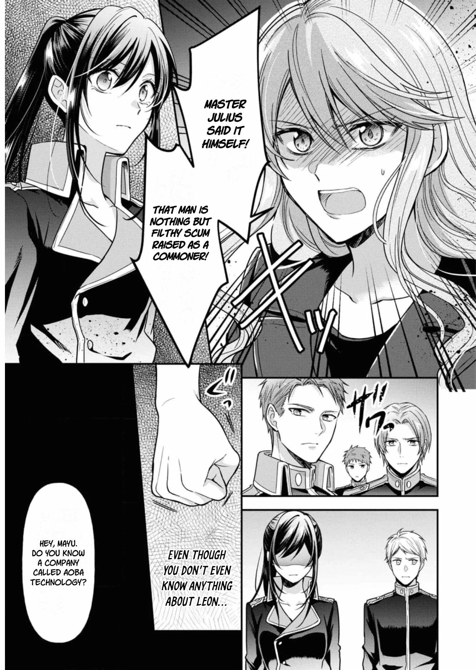 The Knight Commander Wants To Monopolize The Former Glasses Girl Chapter 14 page 15