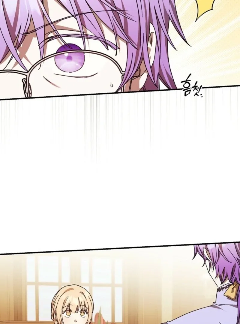 The Young Lady Who Broke Her Engagement Is Only Obsessed With the Ending Chapter 80 page 82