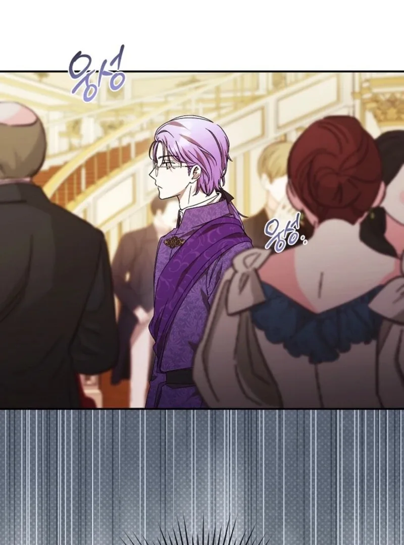 The Young Lady Who Broke Her Engagement Is Only Obsessed With the Ending Chapter 80 page 92