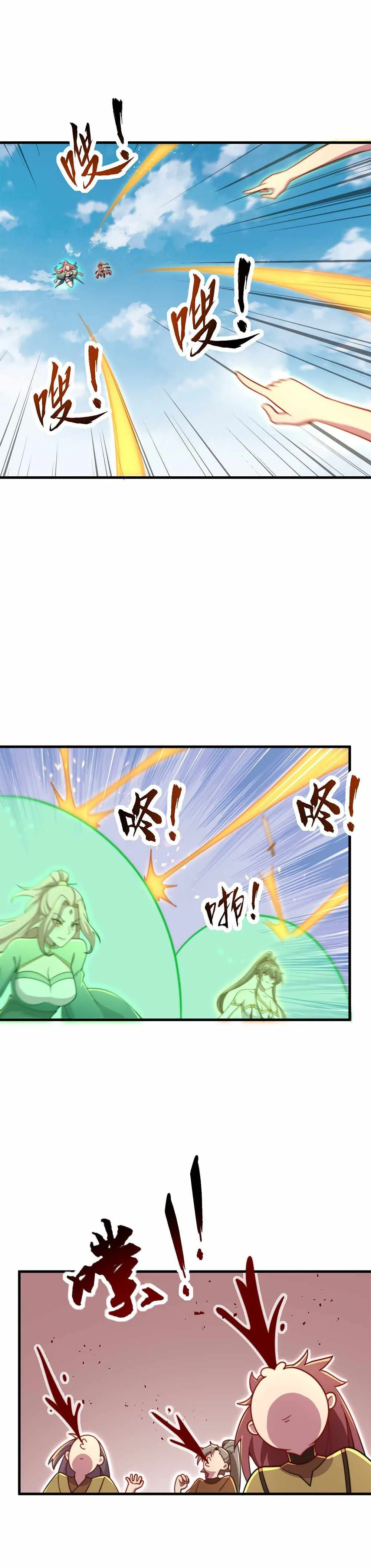 I, The Invincible Villain Master With My Apprentices Chapter 36 page 9