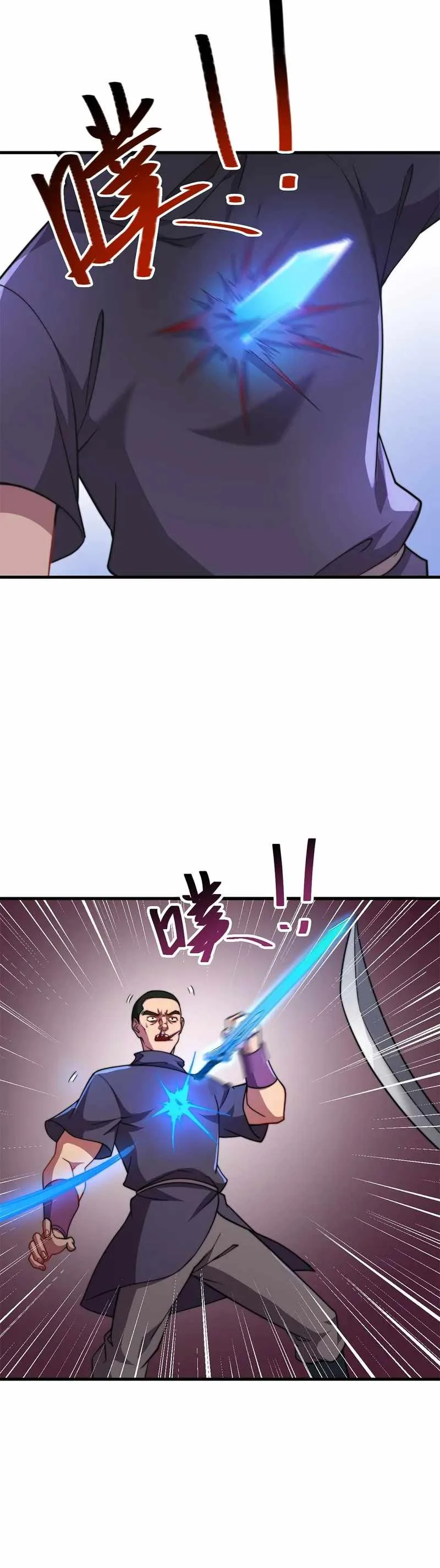 I, The Invincible Villain Master With My Apprentices Chapter 46 page 8