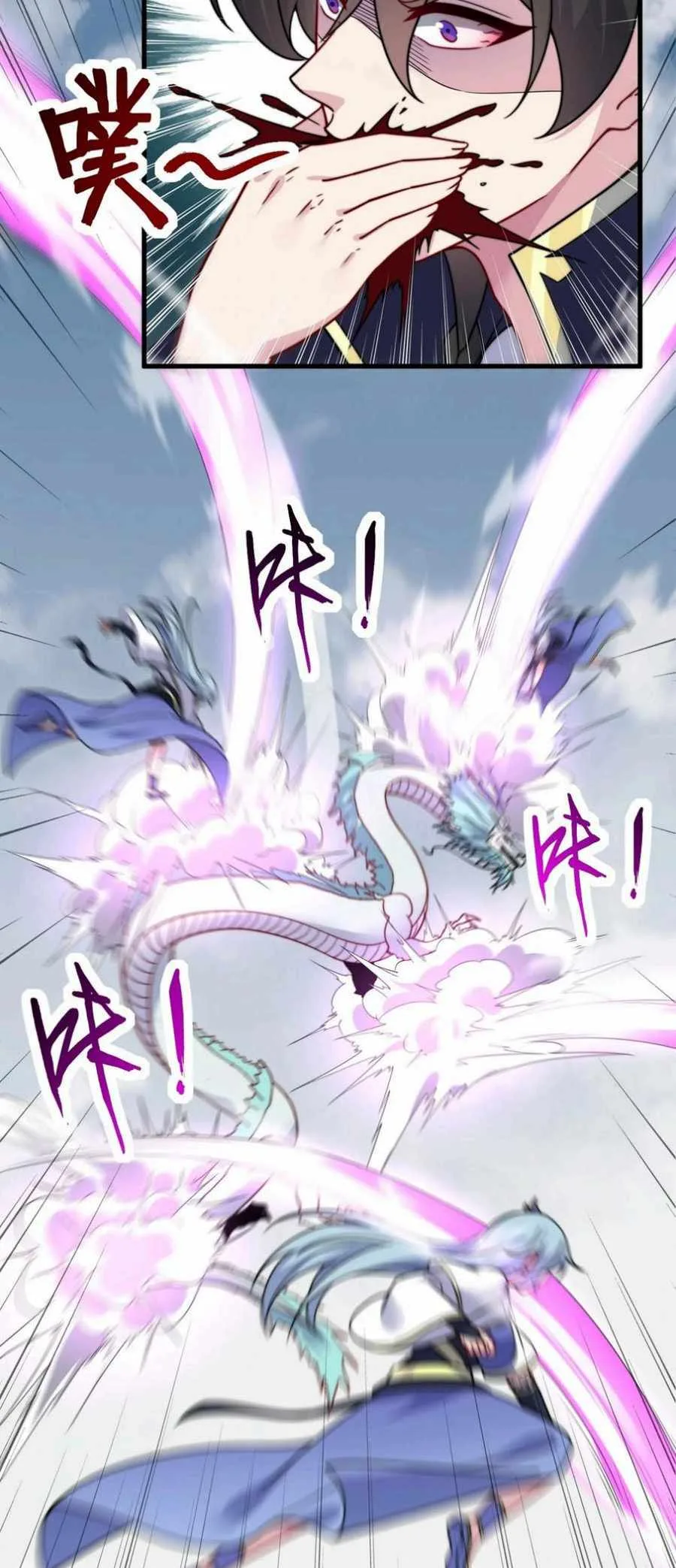 I, The Invincible Villain Master With My Apprentices Chapter 105 page 4