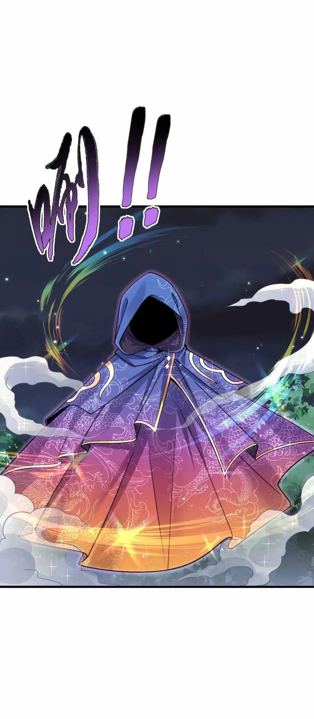 I, The Invincible Villain Master With My Apprentices Chapter 79 page 12