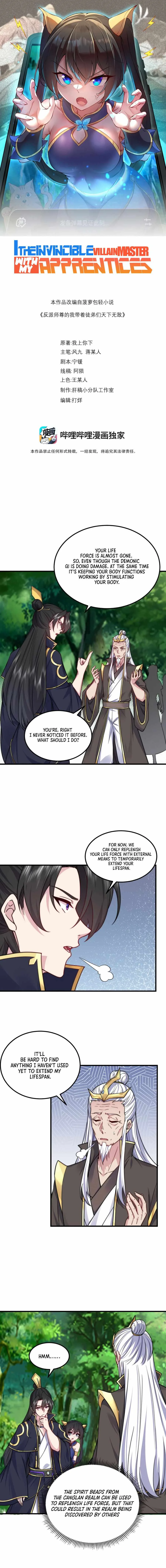 I, The Invincible Villain Master With My Apprentices Chapter 106 page 2