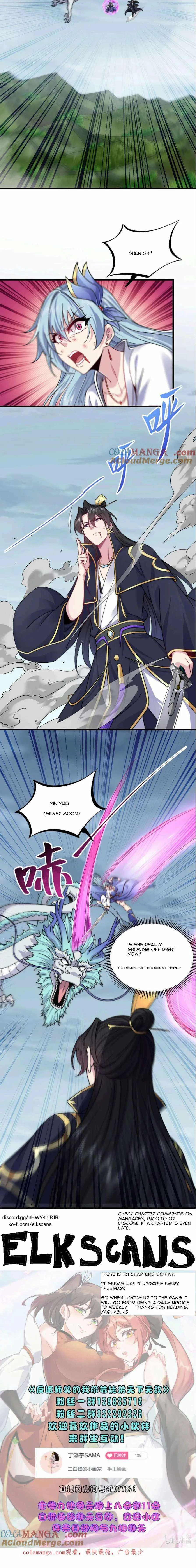 I, The Invincible Villain Master With My Apprentices Chapter 104 page 11