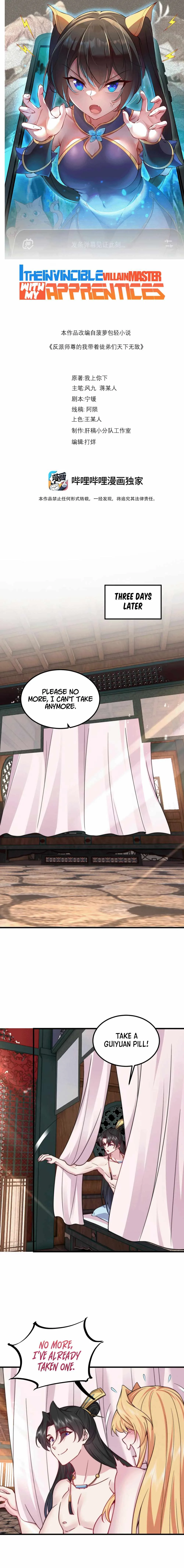 I, The Invincible Villain Master With My Apprentices Chapter 112 page 2