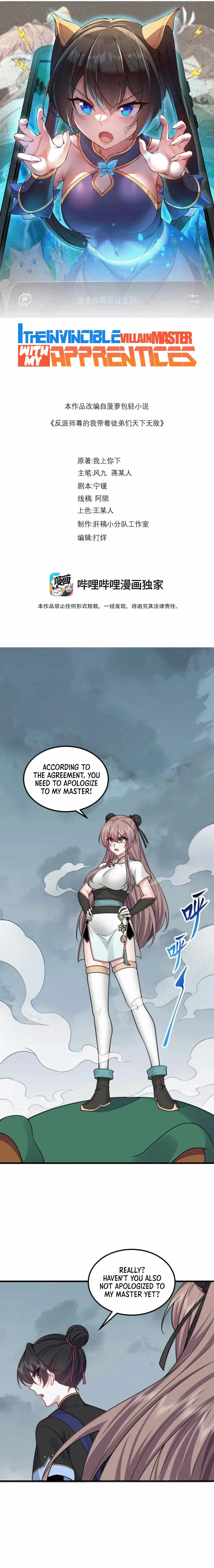 I, The Invincible Villain Master With My Apprentices Chapter 124 page 2