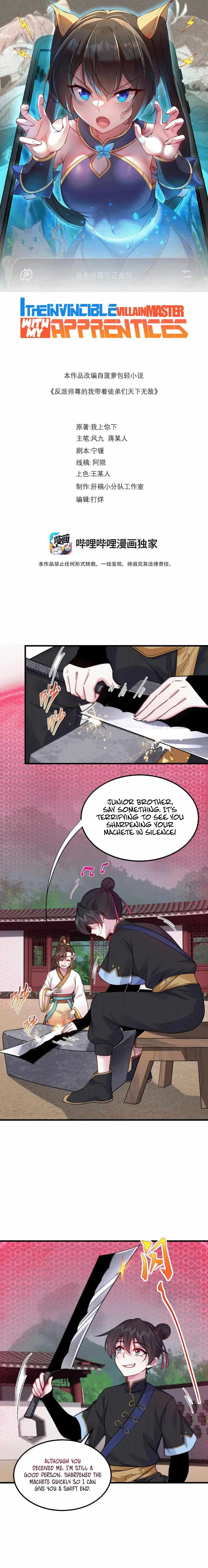 I, The Invincible Villain Master With My Apprentices Chapter 122 page 2