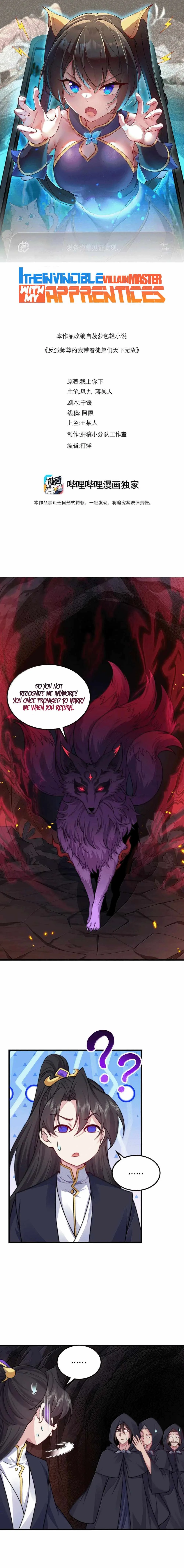 I, The Invincible Villain Master With My Apprentices Chapter 126 page 2
