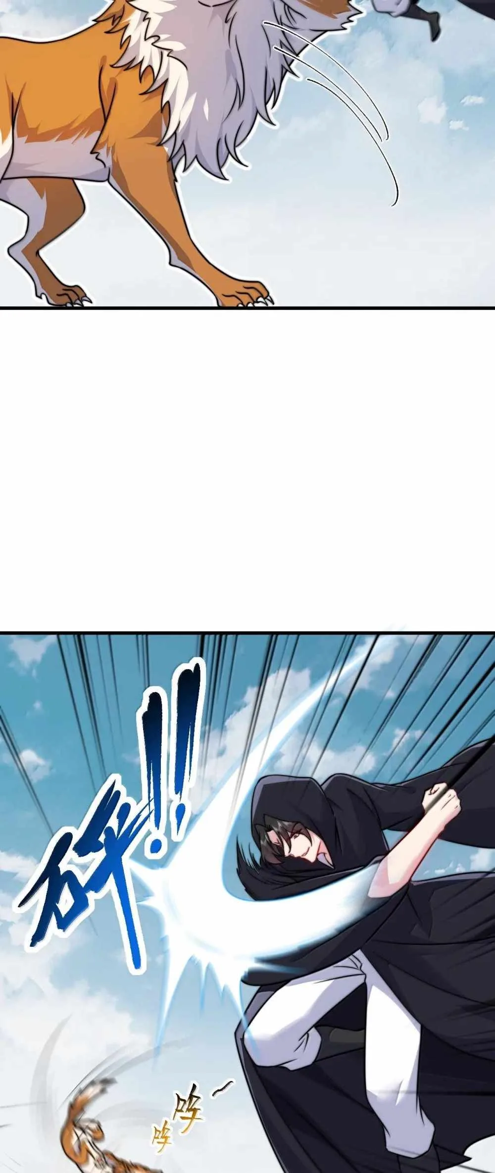 I, The Invincible Villain Master With My Apprentices Chapter 132 page 17