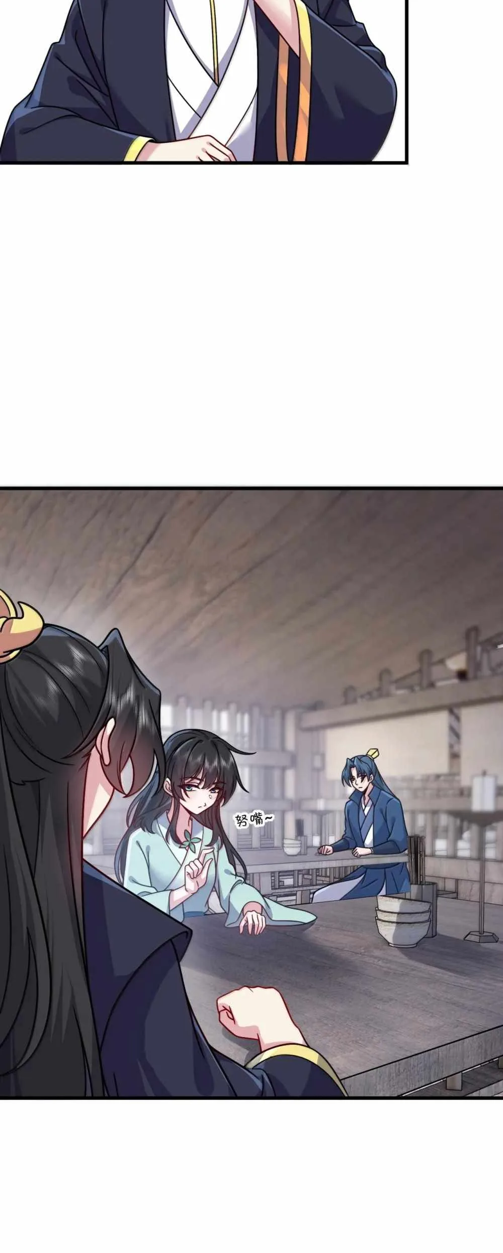 I, The Invincible Villain Master With My Apprentices Chapter 131 page 11