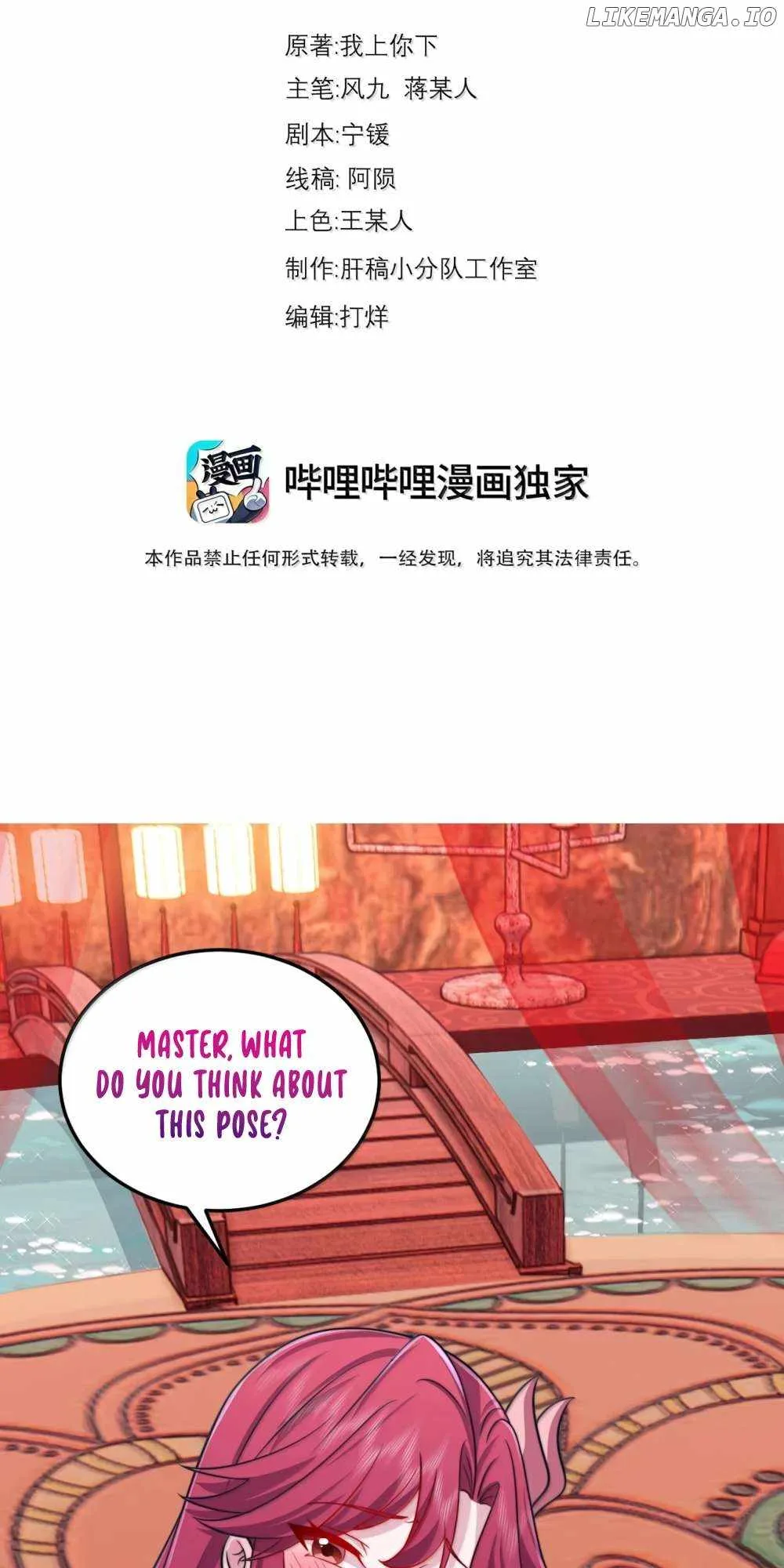 I, The Invincible Villain Master With My Apprentices Chapter 135 page 3