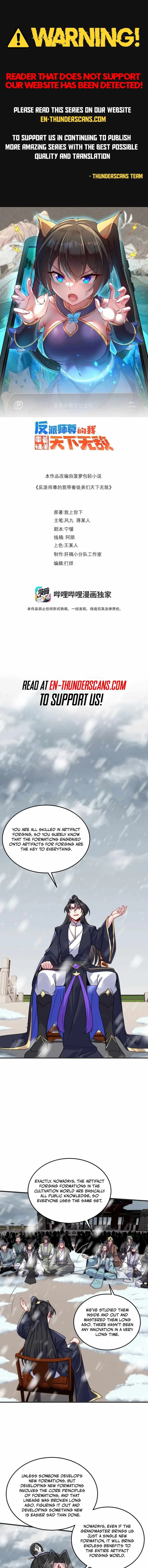 I, The Invincible Villain Master With My Apprentices Chapter 165 page 1