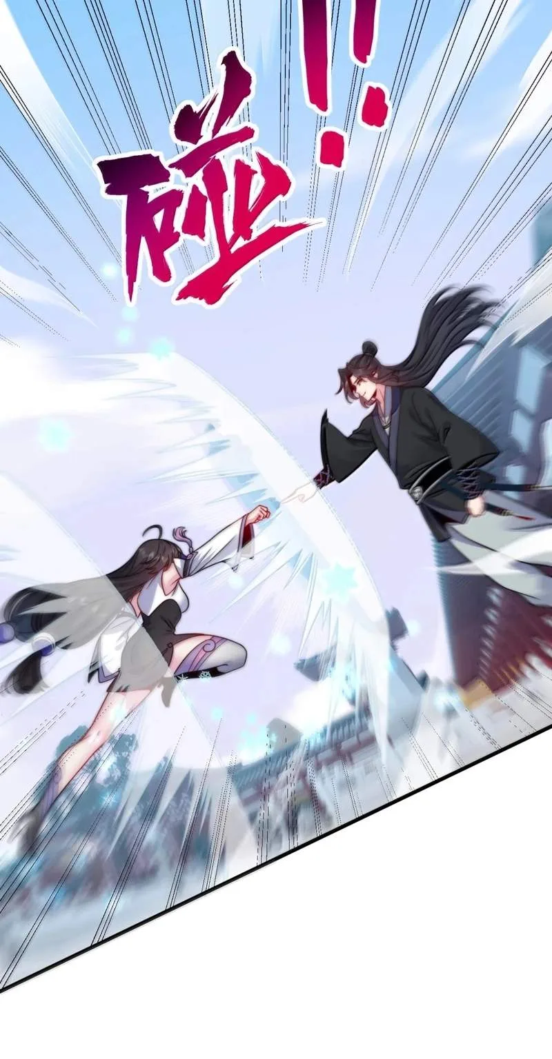 I, The Invincible Villain Master With My Apprentices Chapter 169 page 8