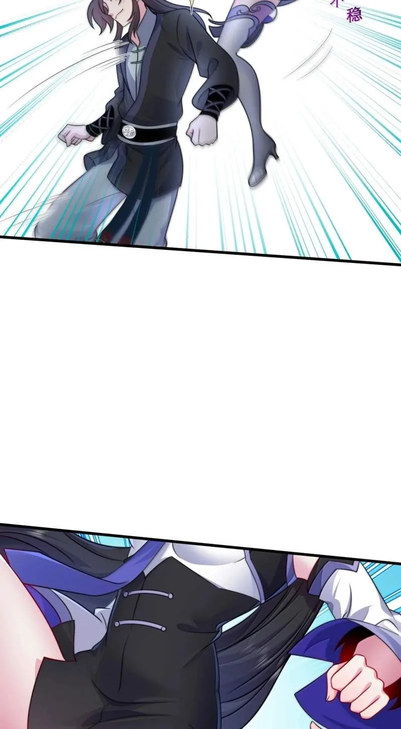 I, The Invincible Villain Master With My Apprentices Chapter 169 page 27