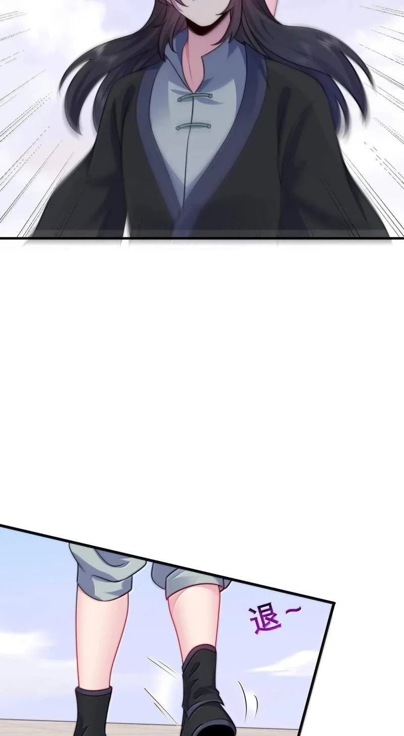 I, The Invincible Villain Master With My Apprentices Chapter 169 page 25