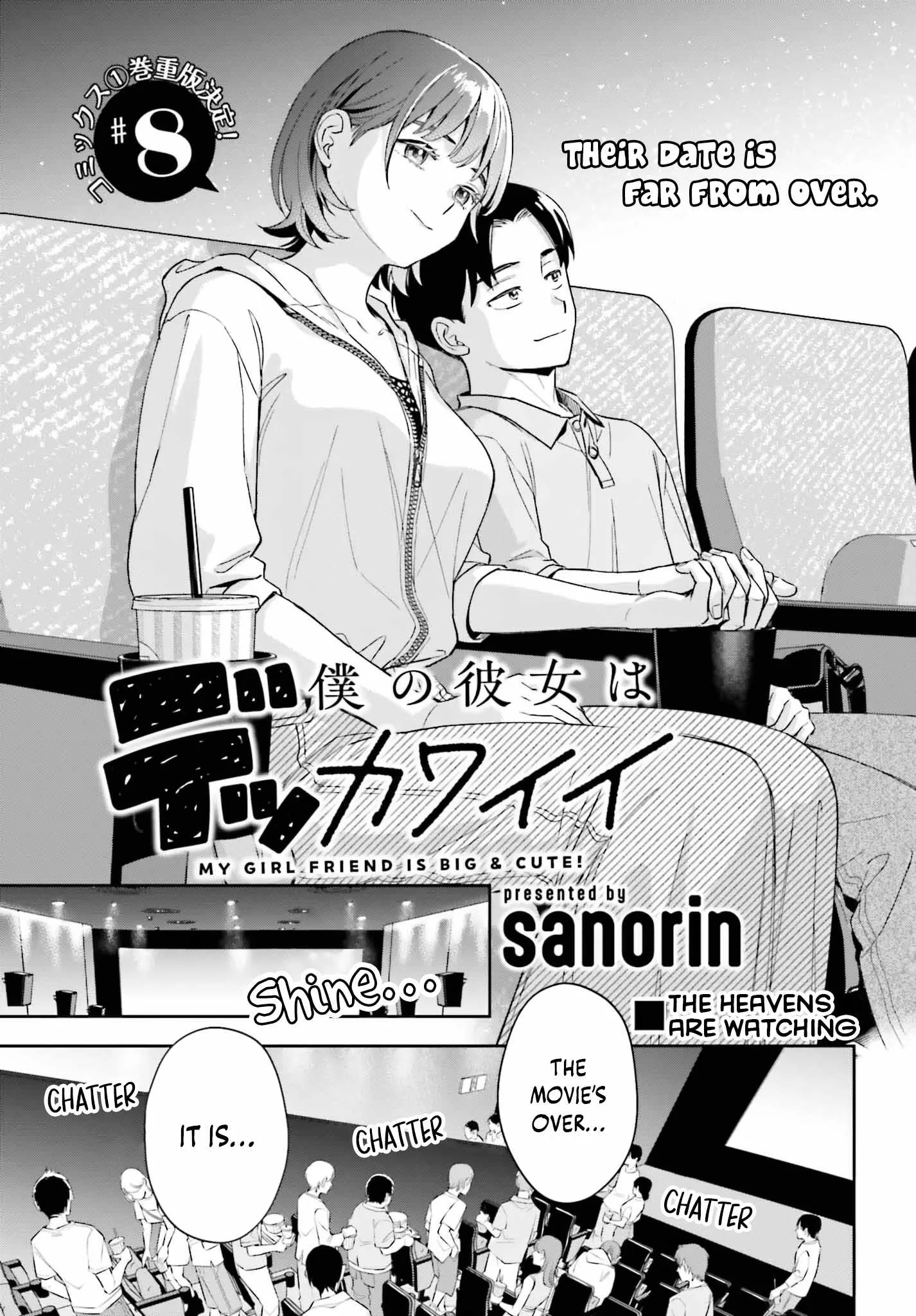 Boku no Kanojo wa Dekkawaii Chapter 8 page 2