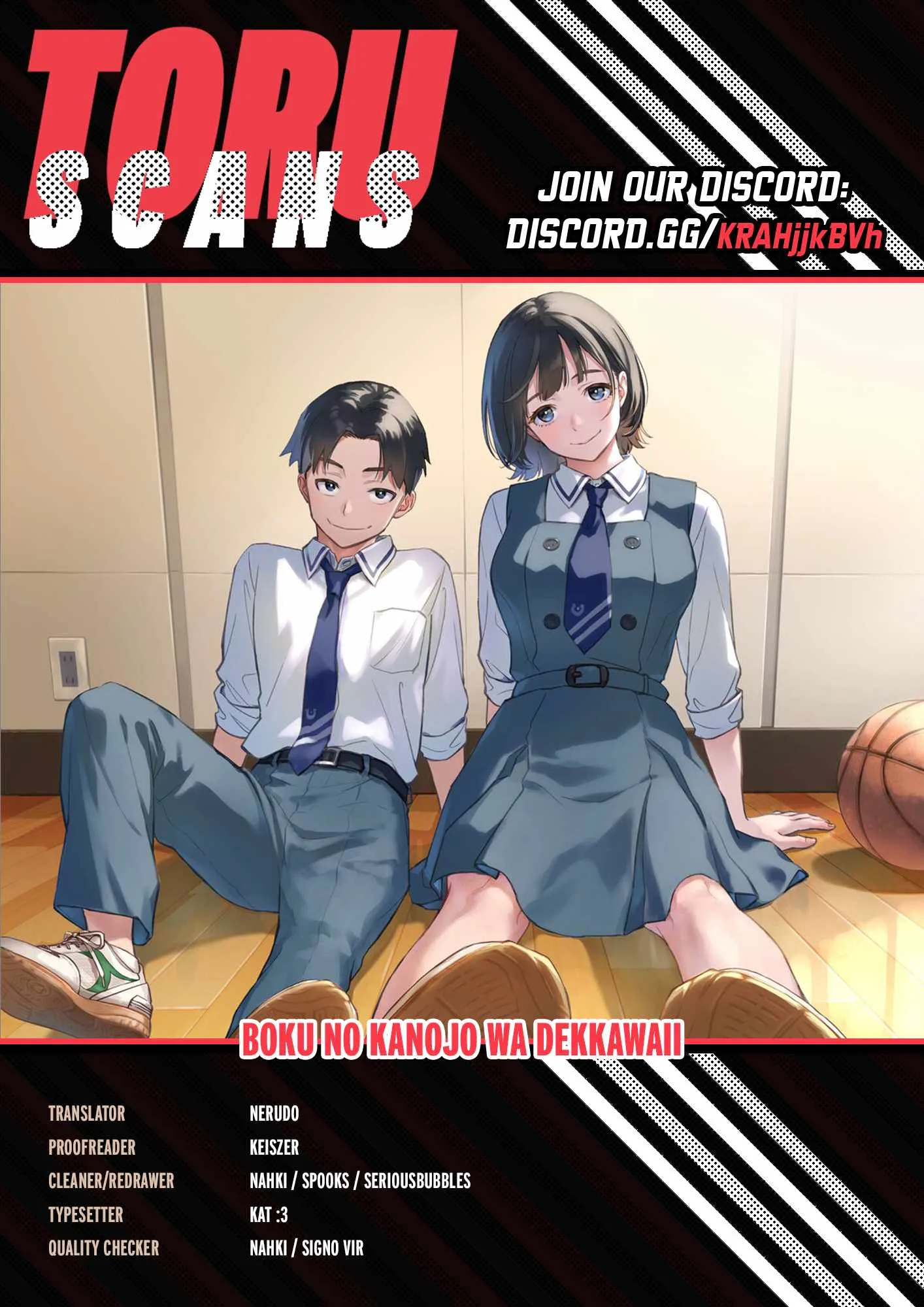 Boku no Kanojo wa Dekkawaii Chapter 1 page 1