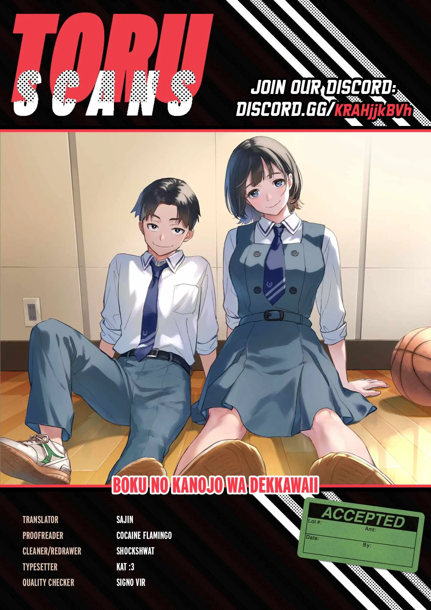 Boku no Kanojo wa Dekkawaii Chapter 7 page 1