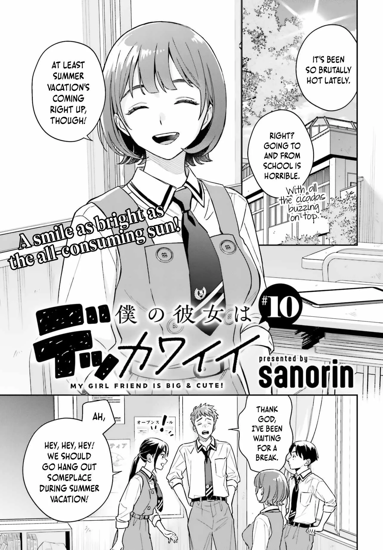 Boku no Kanojo wa Dekkawaii Chapter 10 page 2