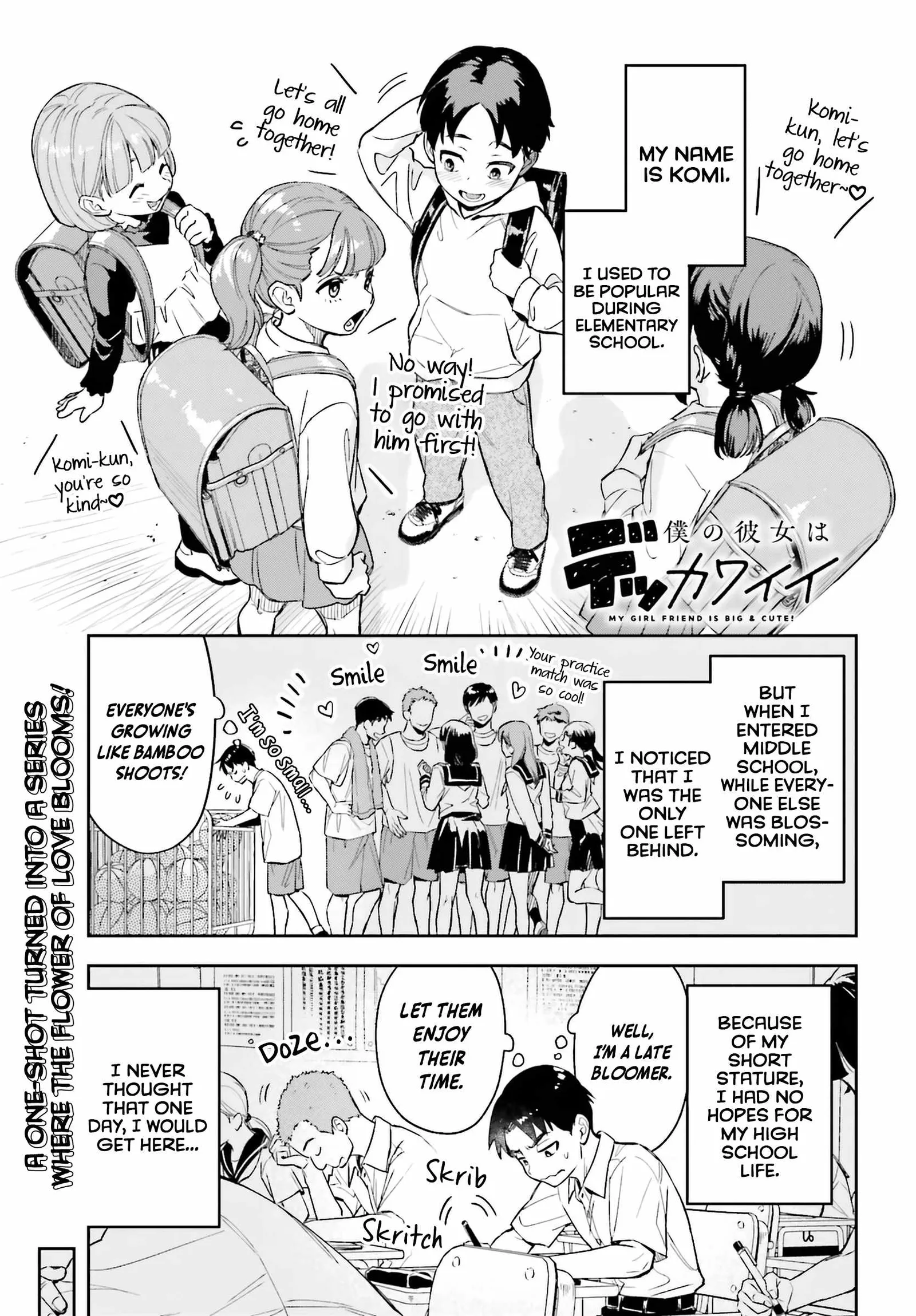 Boku no Kanojo wa Dekkawaii Chapter 1 page 2