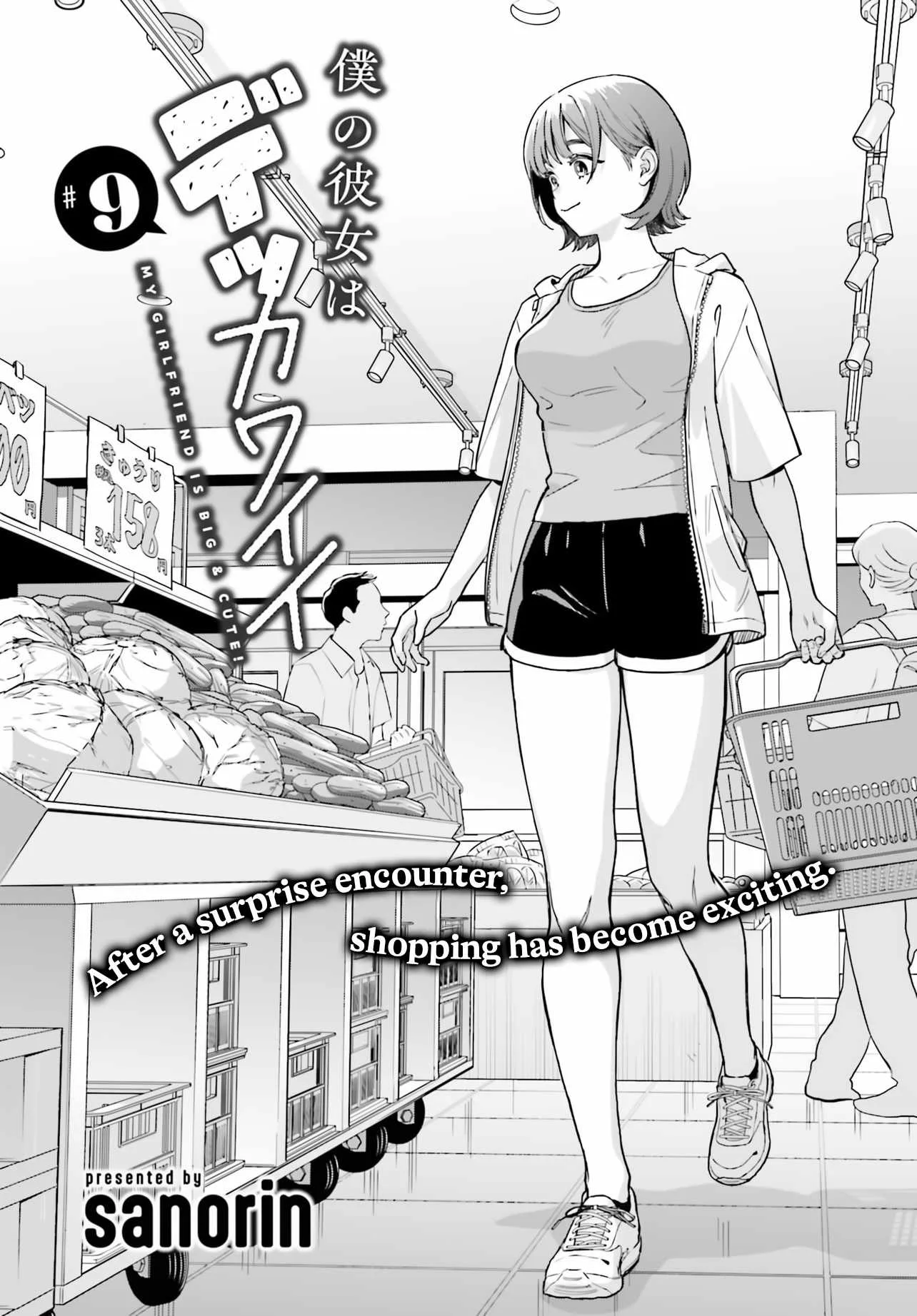 Boku no Kanojo wa Dekkawaii Chapter 9 page 2