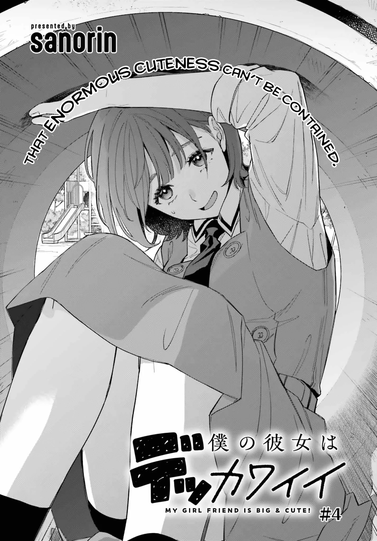 Boku no Kanojo wa Dekkawaii Chapter 4 page 2