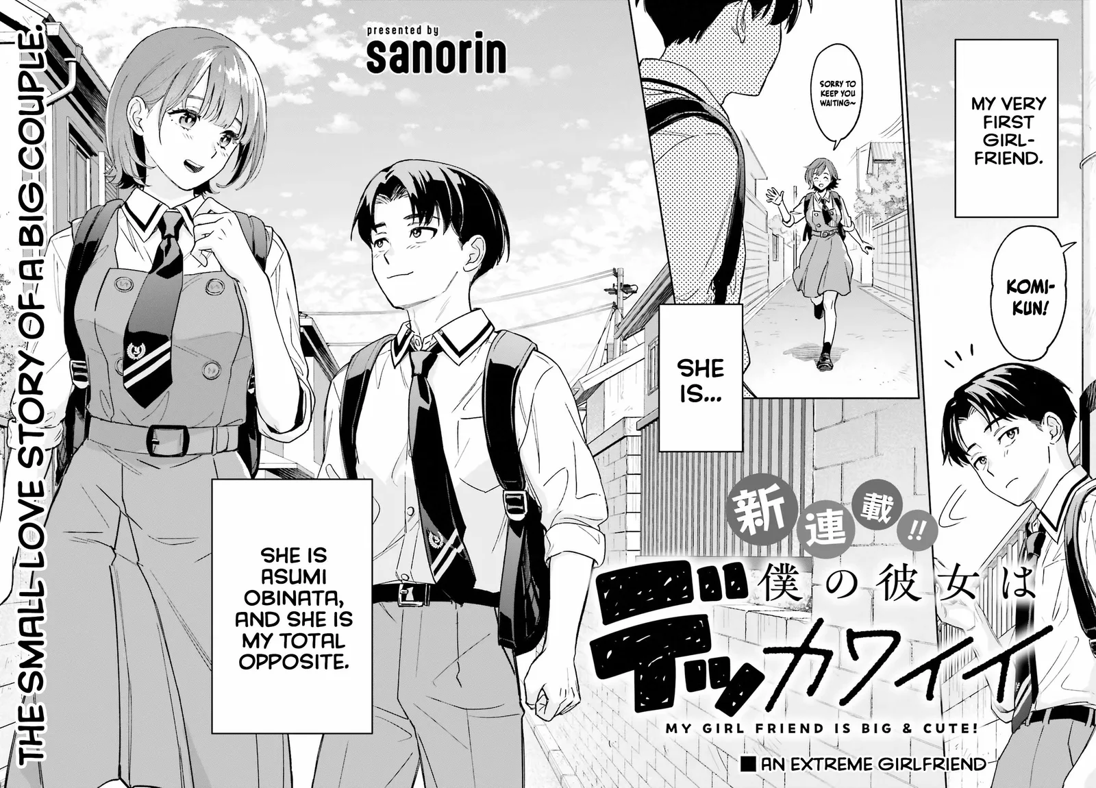 Boku no Kanojo wa Dekkawaii Chapter 1 page 3